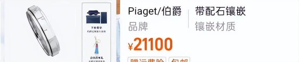 潘玮柏升级做爸爸！女儿担任花童，妻子被曝都生二胎了