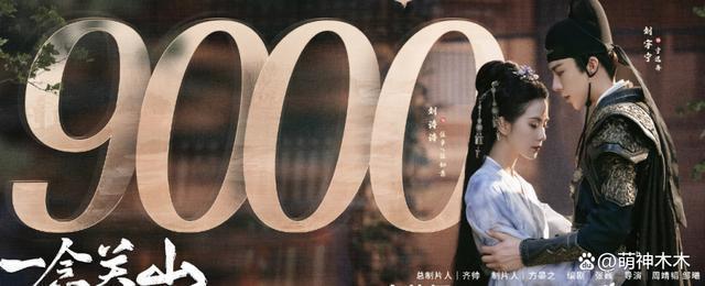 刘诗诗新剧营销打戏翻车，用替身还打马赛克，网友怒斥