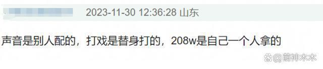刘诗诗新剧营销打戏翻车，用替身还打马赛克，网友怒斥