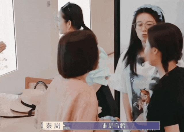 不是，你们真不把观众当外人呐？