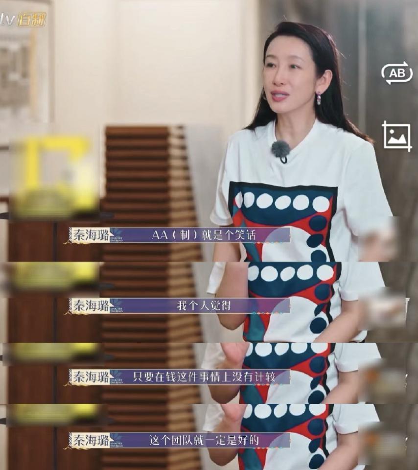 不是，你们真不把观众当外人呐？