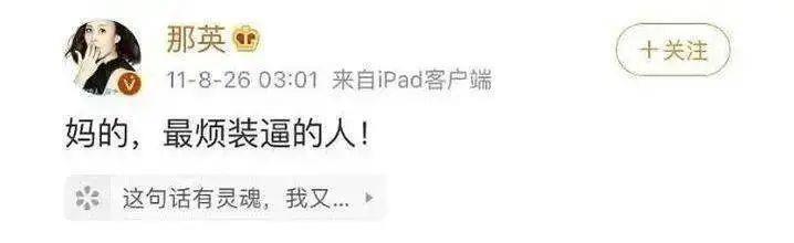 不是，你们真不把观众当外人呐？