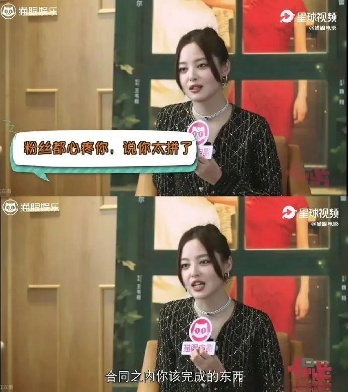 不是，你们真不把观众当外人呐？
