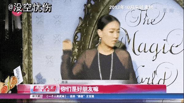 不是，你们真不把观众当外人呐？