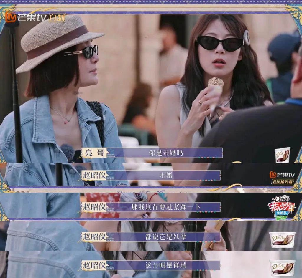 不是，你们真不把观众当外人呐？