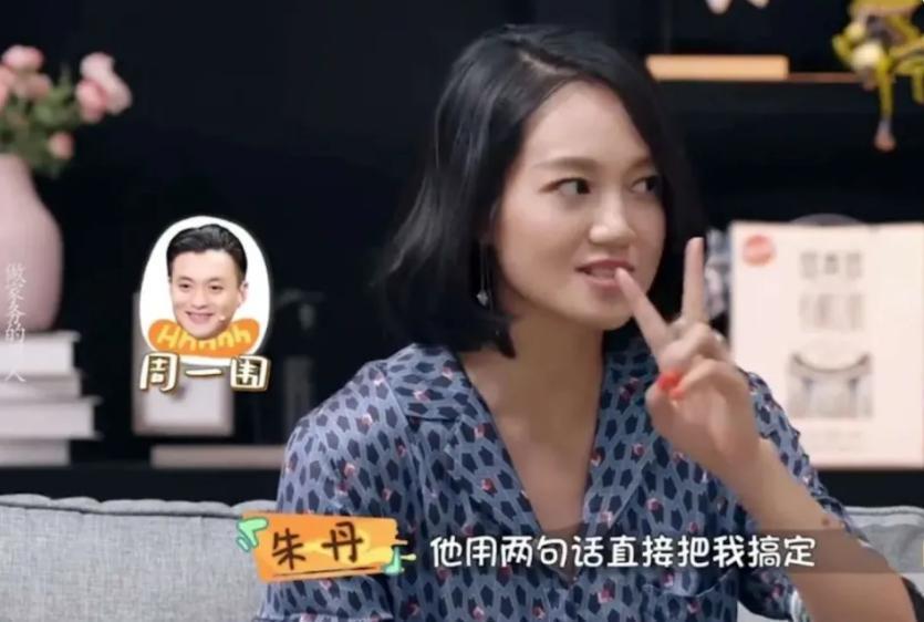 大反转！！他才是内娱纯爱战神？