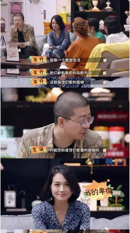 大反转！！他才是内娱纯爱战神？