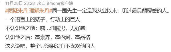 大反转！！他才是内娱纯爱战神？