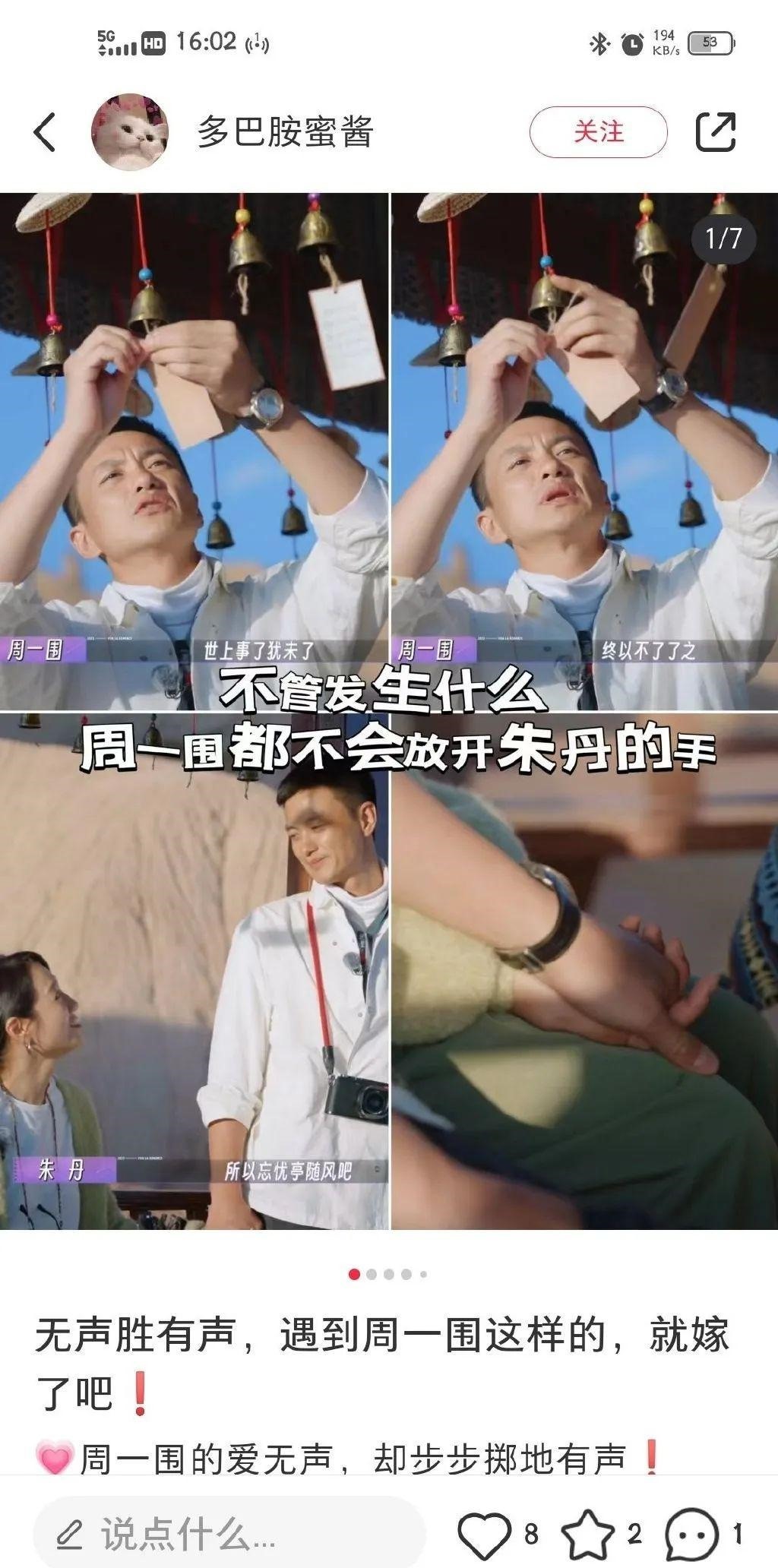 大反转！！他才是内娱纯爱战神？