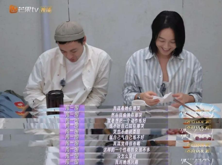 大反转！！他才是内娱纯爱战神？