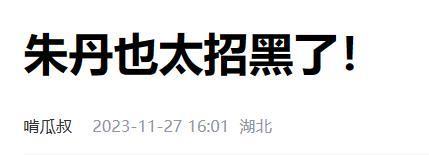 大反转！！他才是内娱纯爱战神？