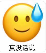 大反转！！他才是内娱纯爱战神？