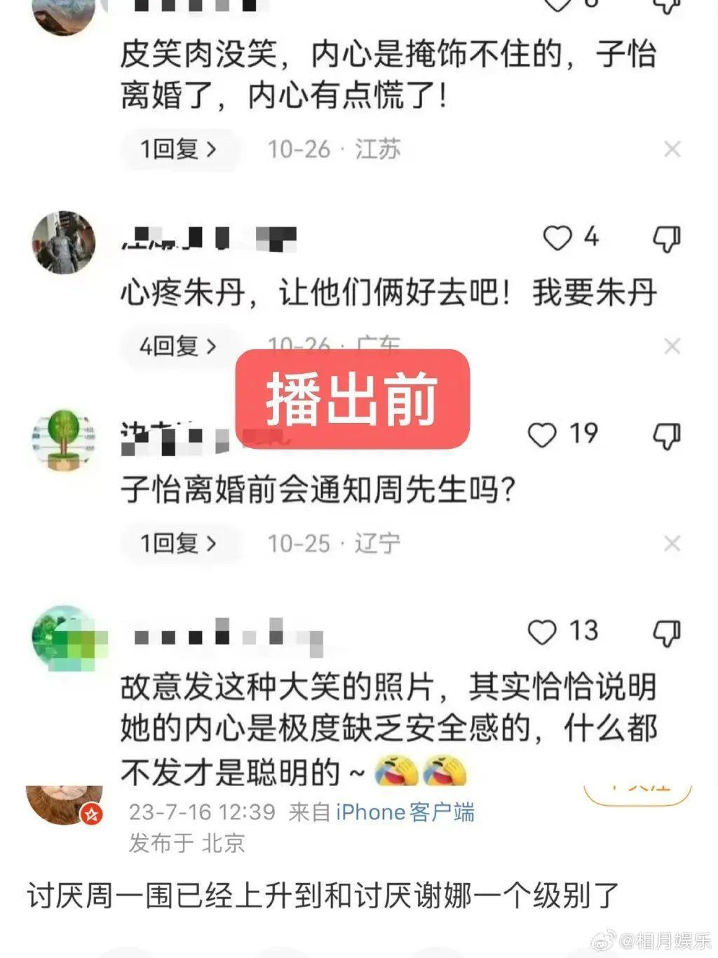 大反转！！他才是内娱纯爱战神？