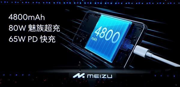 魅族21正式发布！2亿像素 第三代骁龙8 3399元起