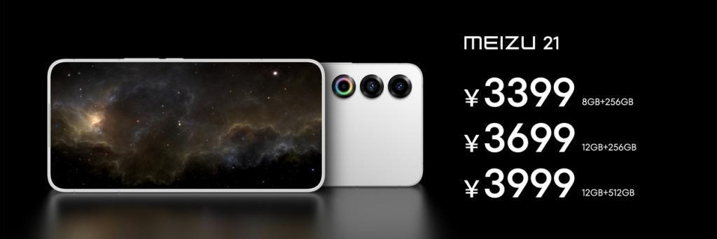 独具光环，敢于不凡2023 魅族秋季无界生态发布会顺利举行