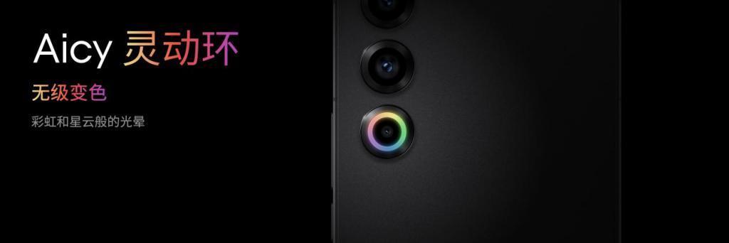 独具光环，敢于不凡2023 魅族秋季无界生态发布会顺利举行