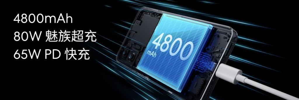 独具光环，敢于不凡2023 魅族秋季无界生态发布会顺利举行