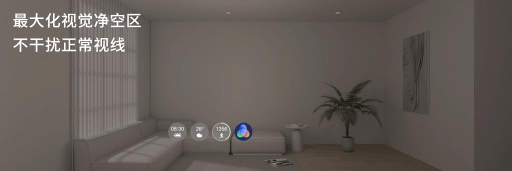 独具光环，敢于不凡2023 魅族秋季无界生态发布会顺利举行