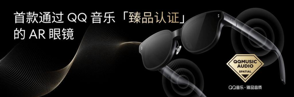 独具光环，敢于不凡2023 魅族秋季无界生态发布会顺利举行