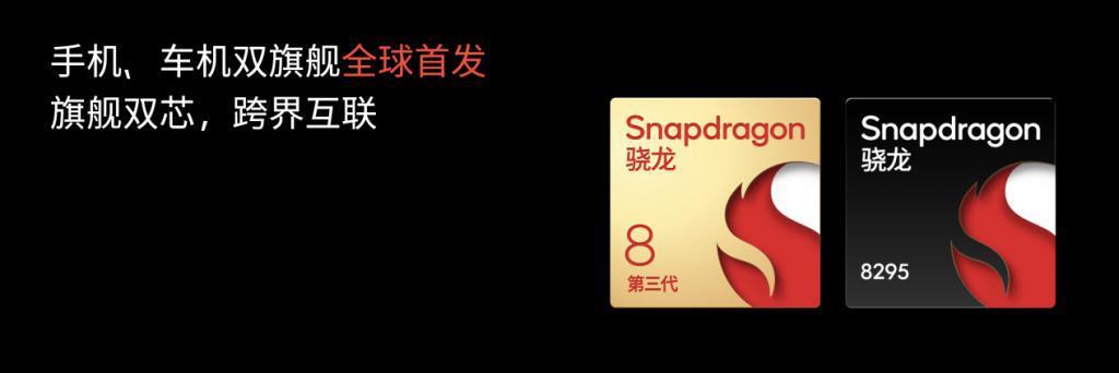 独具光环，敢于不凡2023 魅族秋季无界生态发布会顺利举行