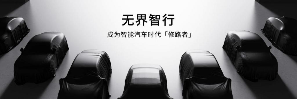 独具光环，敢于不凡2023 魅族秋季无界生态发布会顺利举行