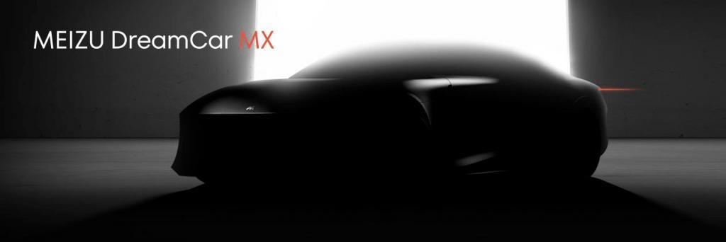 独具光环，敢于不凡2023 魅族秋季无界生态发布会顺利举行