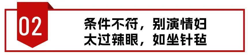 条件不符就别演“情妇”了，34岁陈小纭告诉你啥叫教科书式撩汉