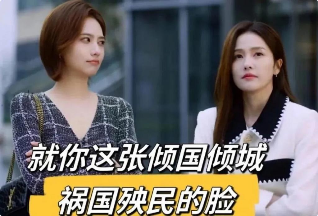 条件不符就别演“情妇”了，34岁陈小纭告诉你啥叫教科书式撩汉
