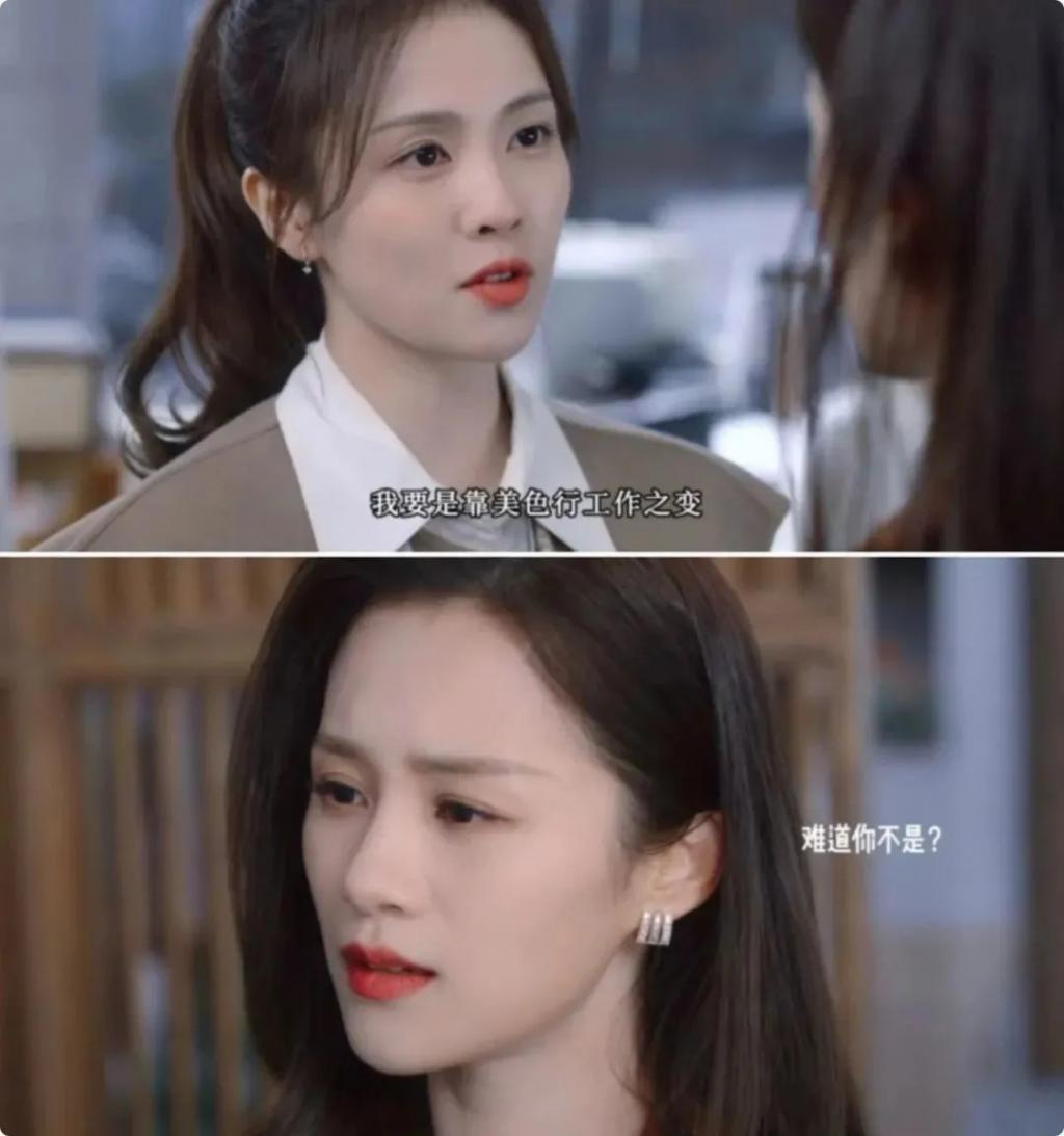 条件不符就别演“情妇”了，34岁陈小纭告诉你啥叫教科书式撩汉