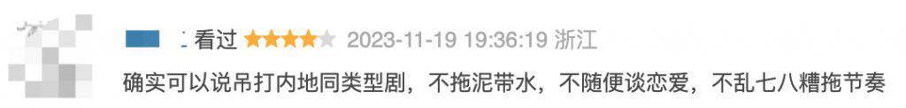 女王回归，全网膜拜！TVB出手，完爆内娱