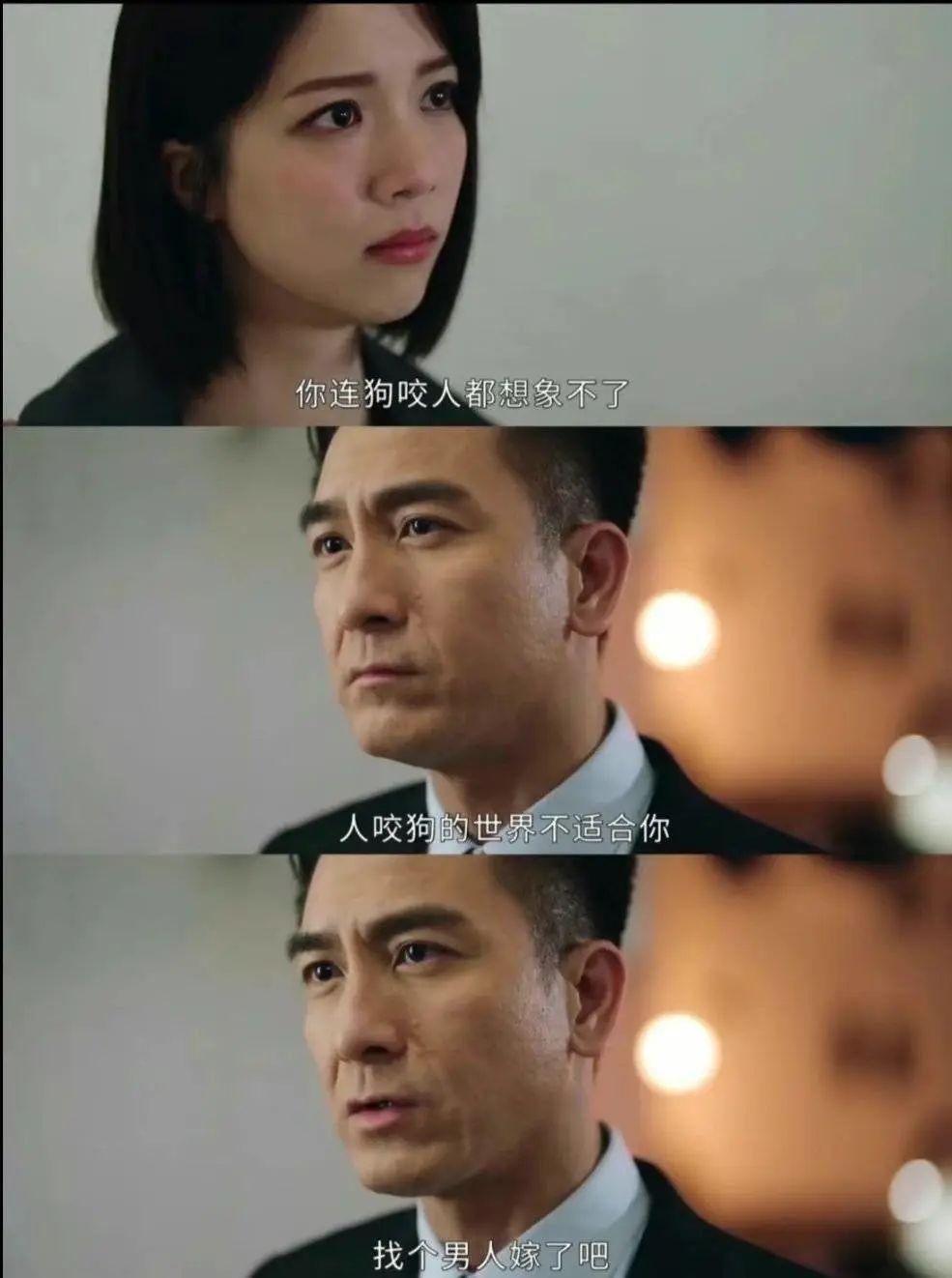 女王回归，全网膜拜！TVB出手，完爆内娱