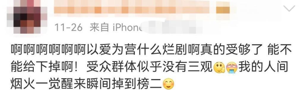 刚火就翻车，这次他的脸再帅也白费