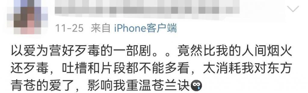 刚火就翻车，这次他的脸再帅也白费