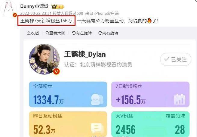 刚火就翻车，这次他的脸再帅也白费