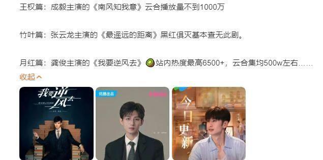 刚火就翻车，这次他的脸再帅也白费