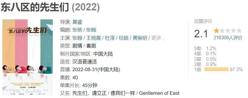 刚火就翻车，这次他的脸再帅也白费