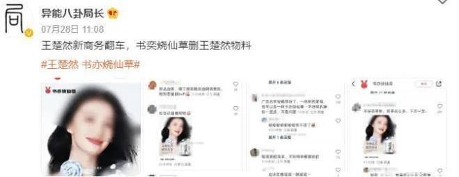 刚火就翻车，这次他的脸再帅也白费