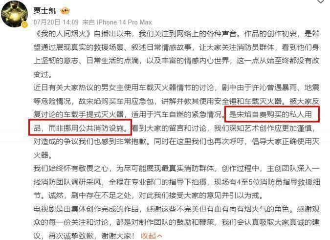 刚火就翻车，这次他的脸再帅也白费