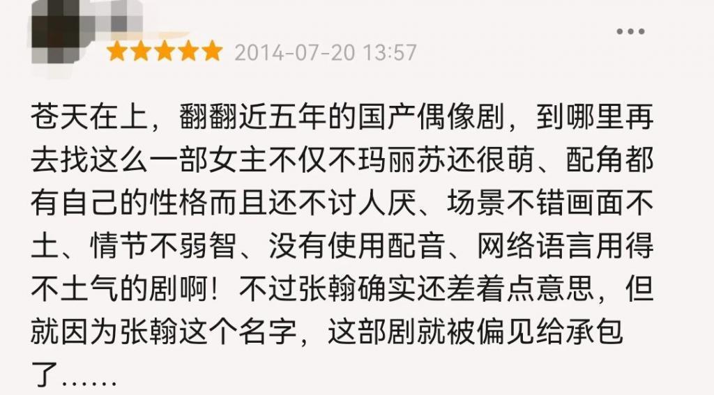 刚火就翻车，这次他的脸再帅也白费