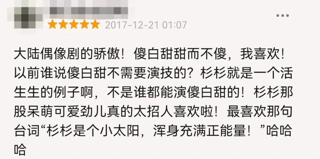 刚火就翻车，这次他的脸再帅也白费