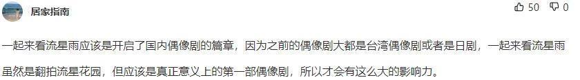 刚火就翻车，这次他的脸再帅也白费