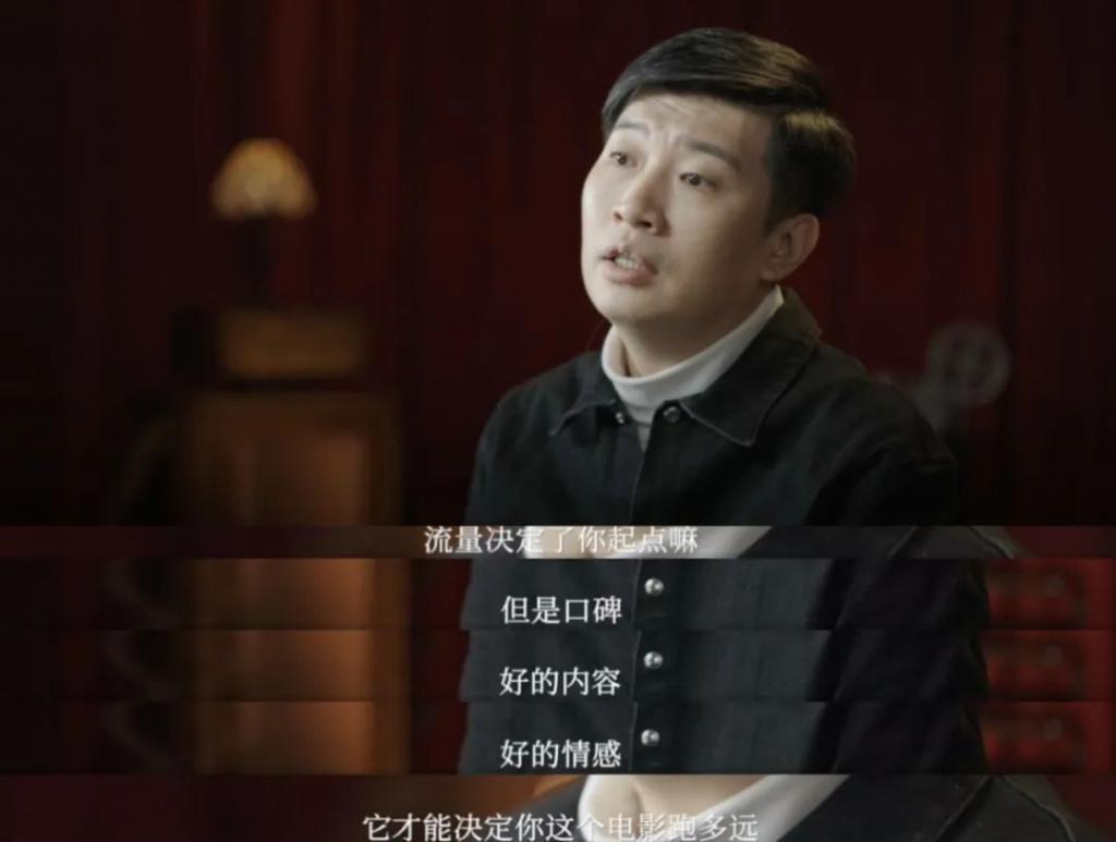 9位行业大咖，一次“说透”抖音影视宣发方法论