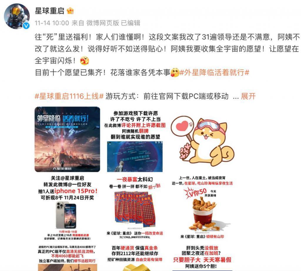 今年最疯游戏：《逆水寒》发疯症状观察