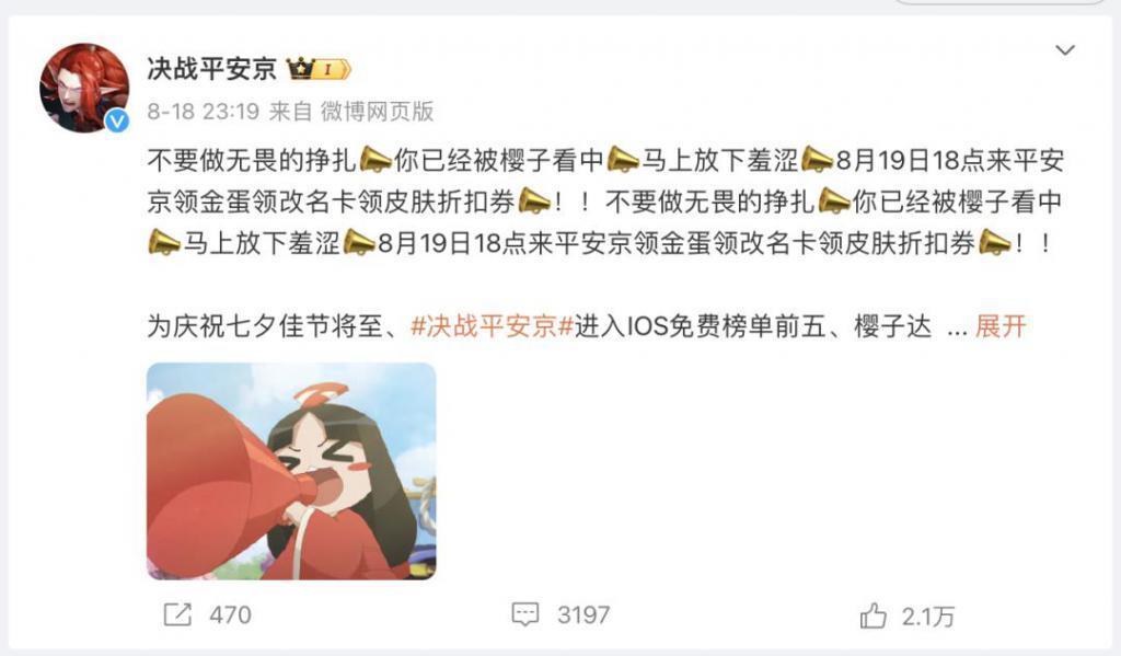 今年最疯游戏：《逆水寒》发疯症状观察