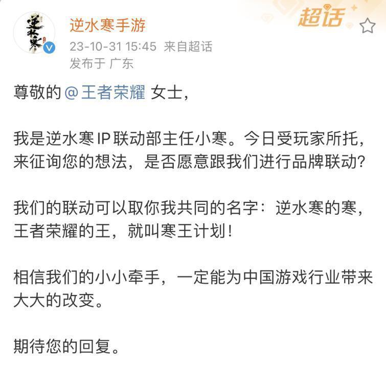 今年最疯游戏：《逆水寒》发疯症状观察
