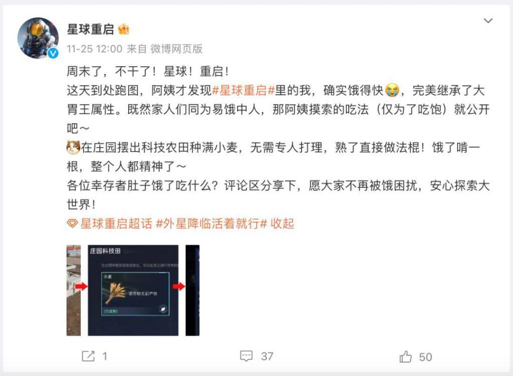 今年最疯游戏：《逆水寒》发疯症状观察