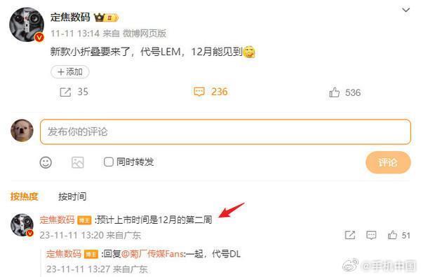 一文看完12月即将发布的新机！华为一加vivo至少8款
