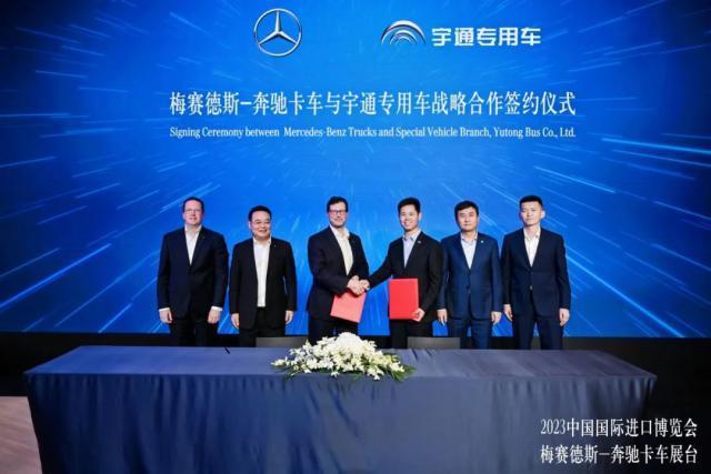 宇通房车与奔驰卡车签署战略合作协议