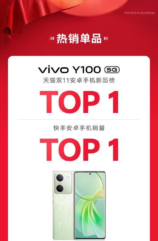 今年双十一，国产手机不卷「战报」卷「新机」