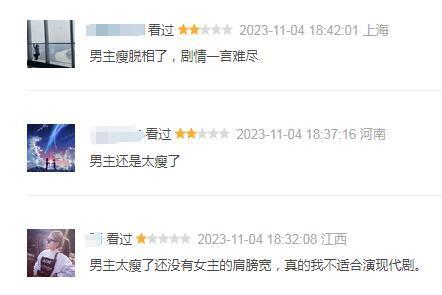 烂出新高度，央视选剧的眼光不行啊